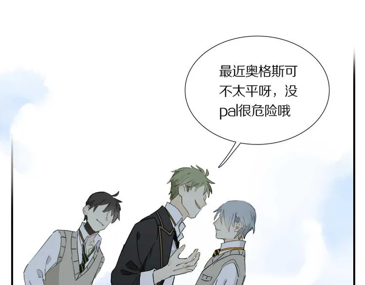 第5话 喜欢？ 第1页