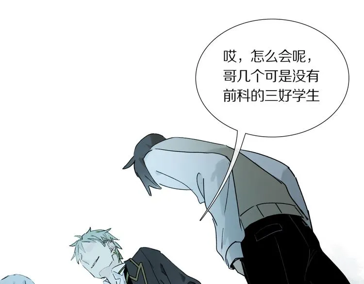 第5话 喜欢？ 第11页