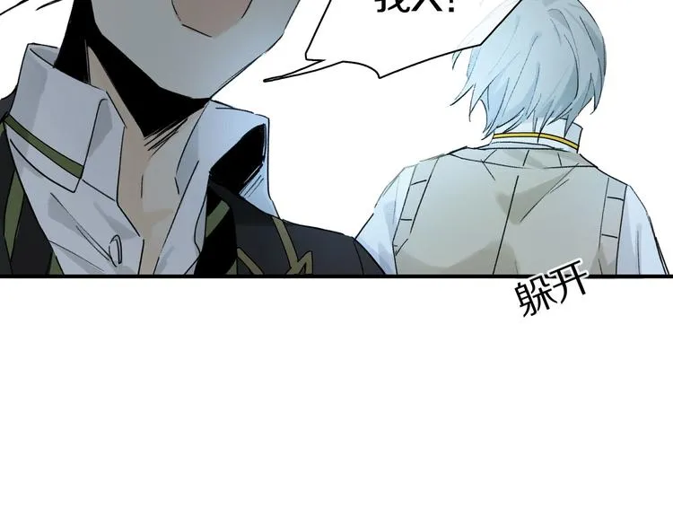 第5话 喜欢？ 第18页