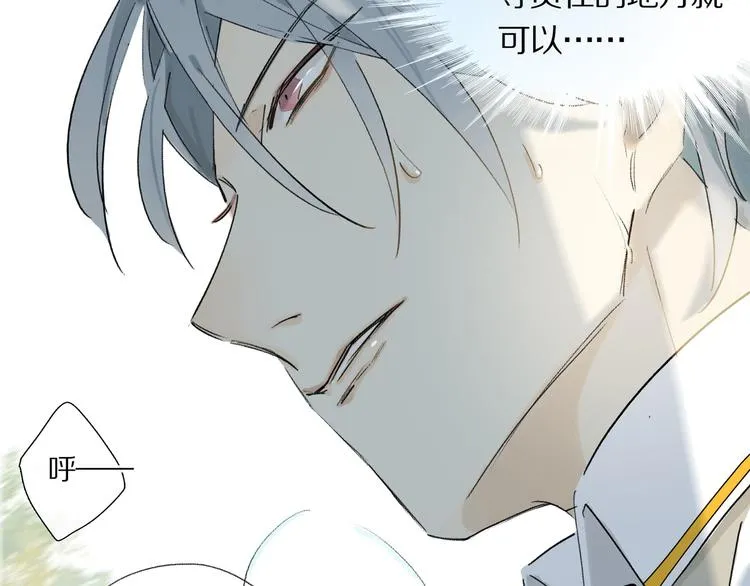 第5话 喜欢？ 第22页