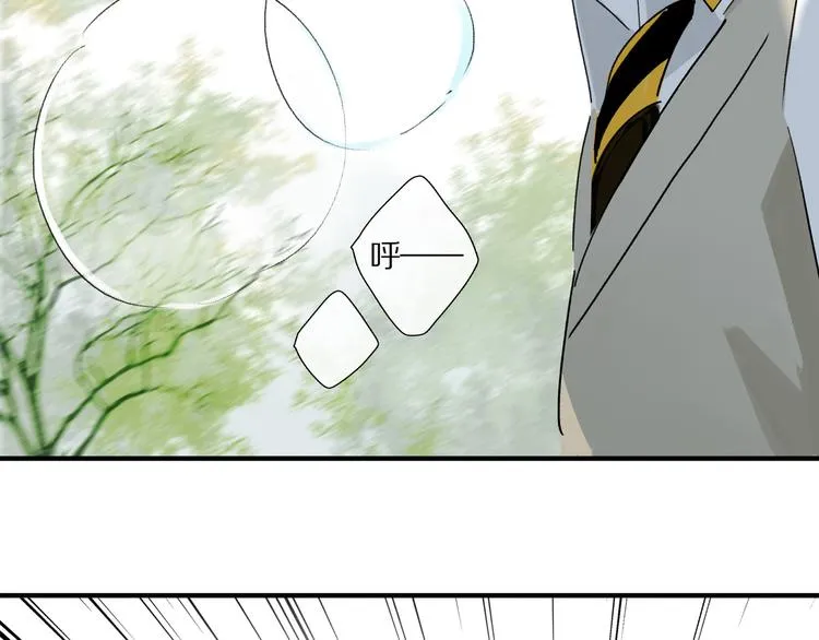 第5话 喜欢？ 第23页