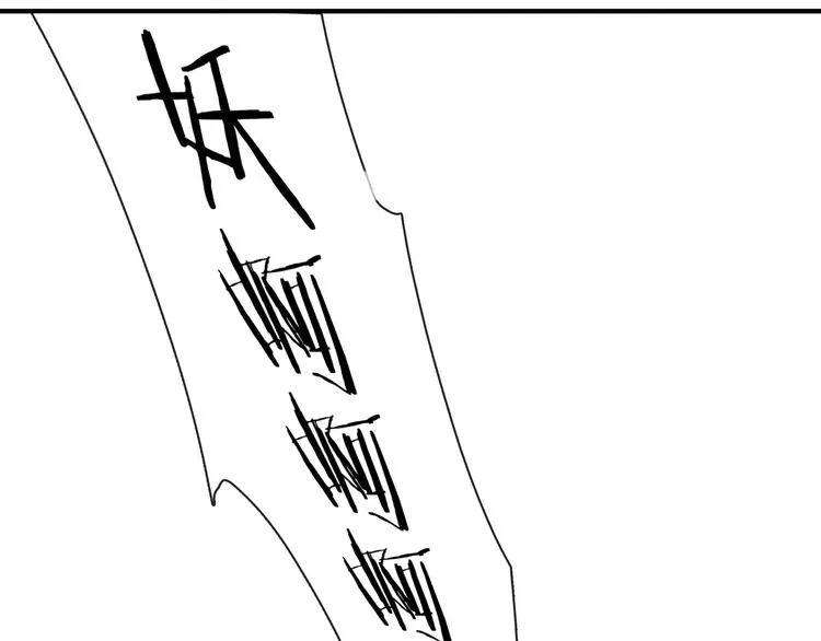 第5话 喜欢？ 第30页