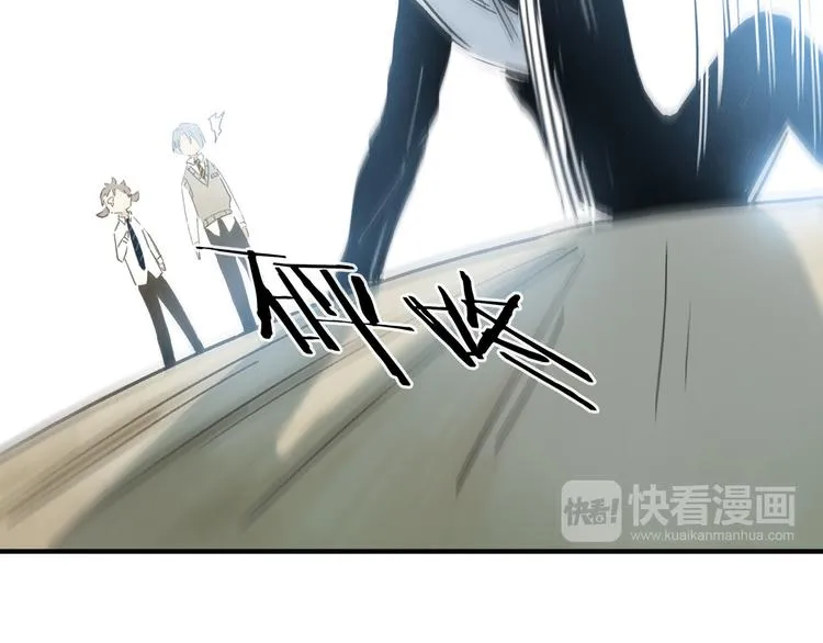 第5话 喜欢？ 第32页