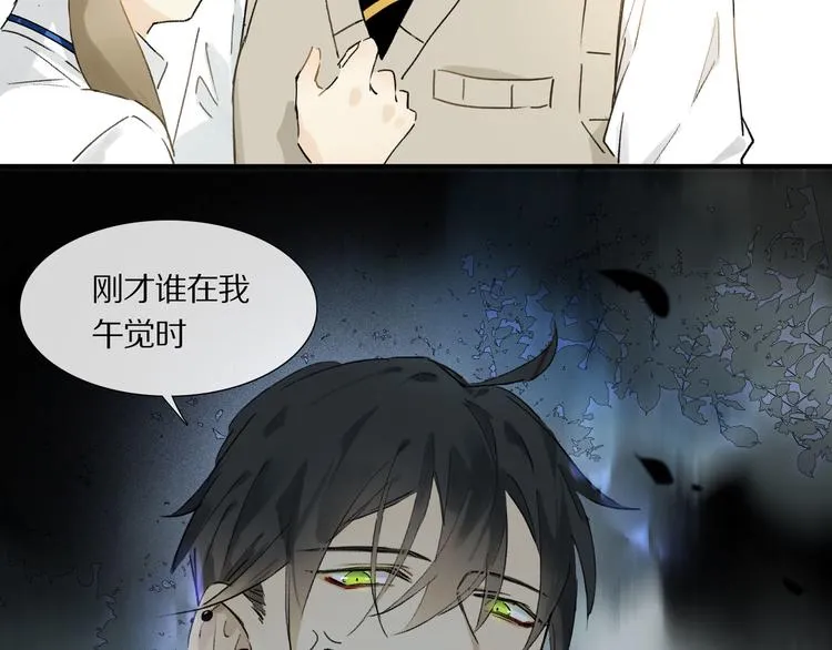 第5话 喜欢？ 第35页