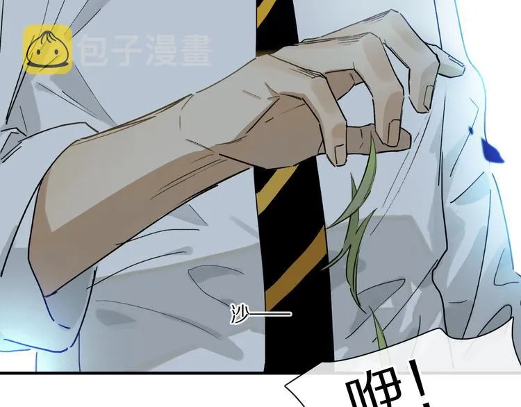 第5话 喜欢？ 第37页