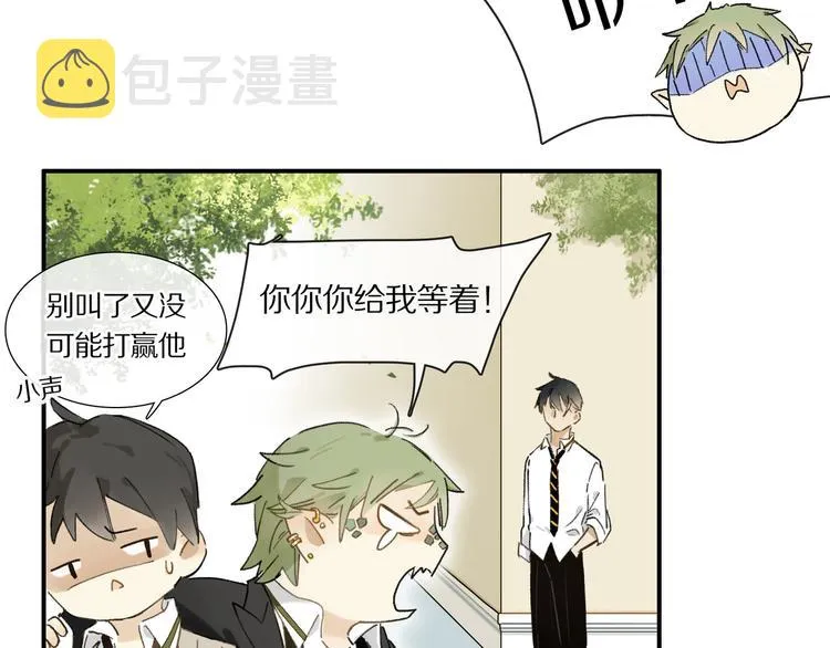 第5话 喜欢？ 第38页