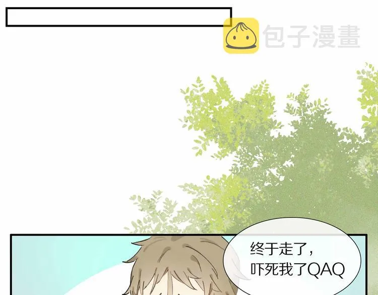 第5话 喜欢？ 第46页