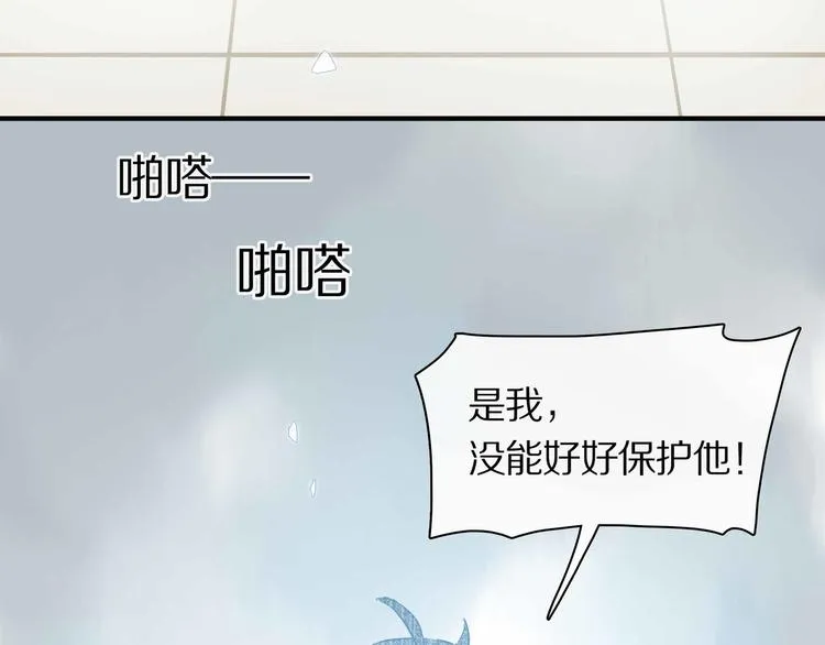 第5话 喜欢？ 第57页