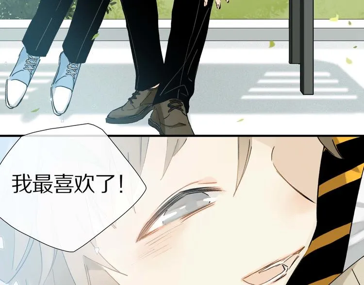 第5话 喜欢？ 第65页