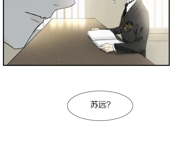 第6话 危机 第15页