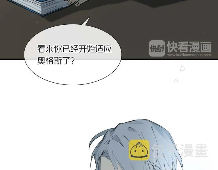 第6话 危机 第19页
