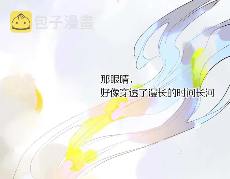 第6话 危机 第27页