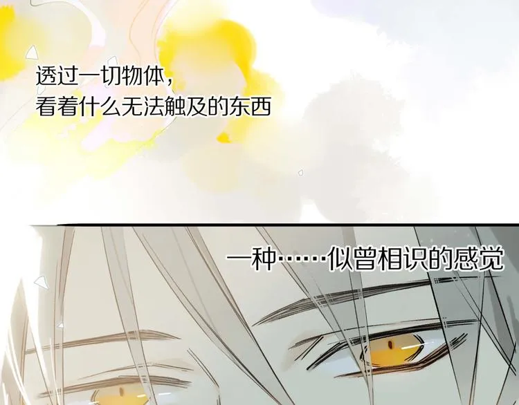 第6话 危机 第28页