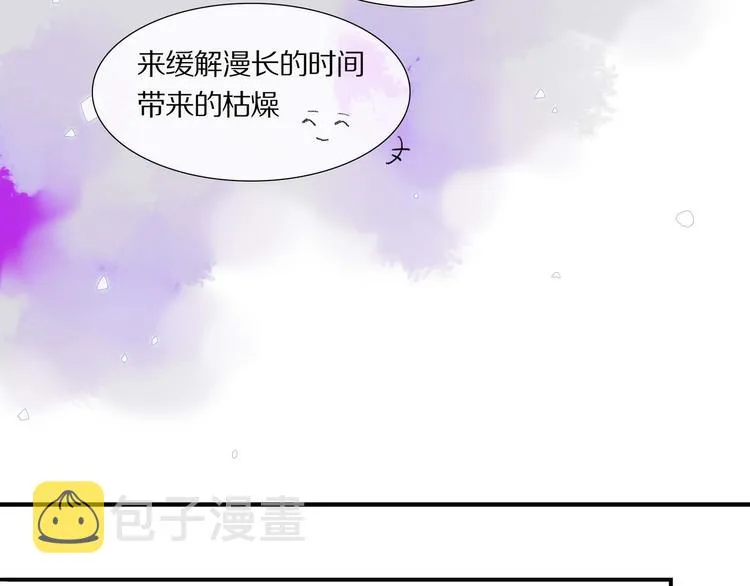 第6话 危机 第43页
