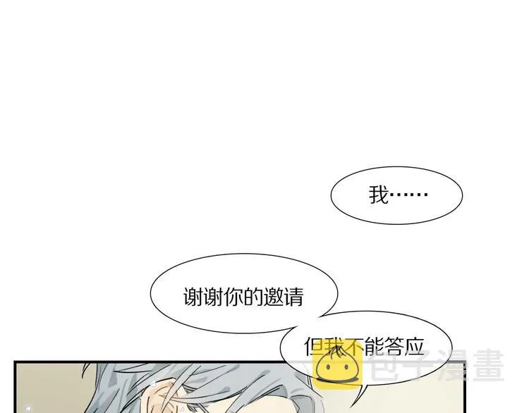 第6话 危机 第45页