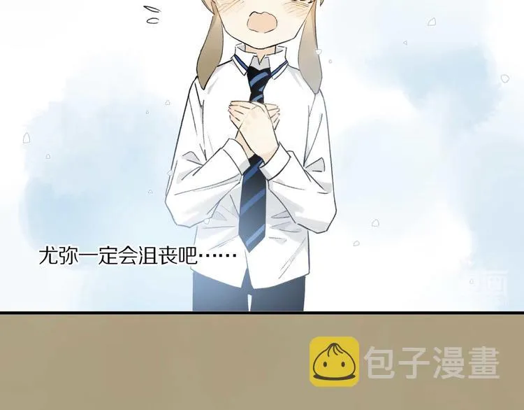 第6话 危机 第47页