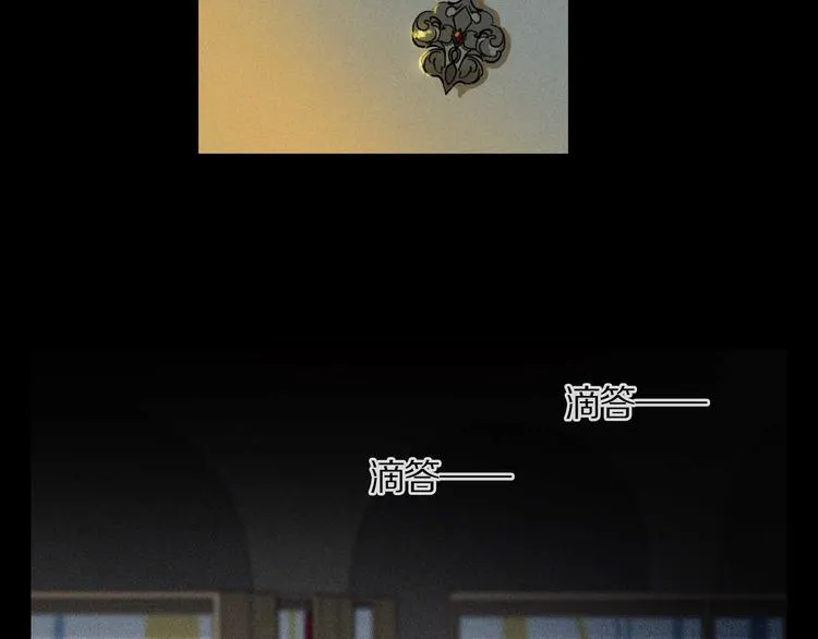 第6话 危机 第52页
