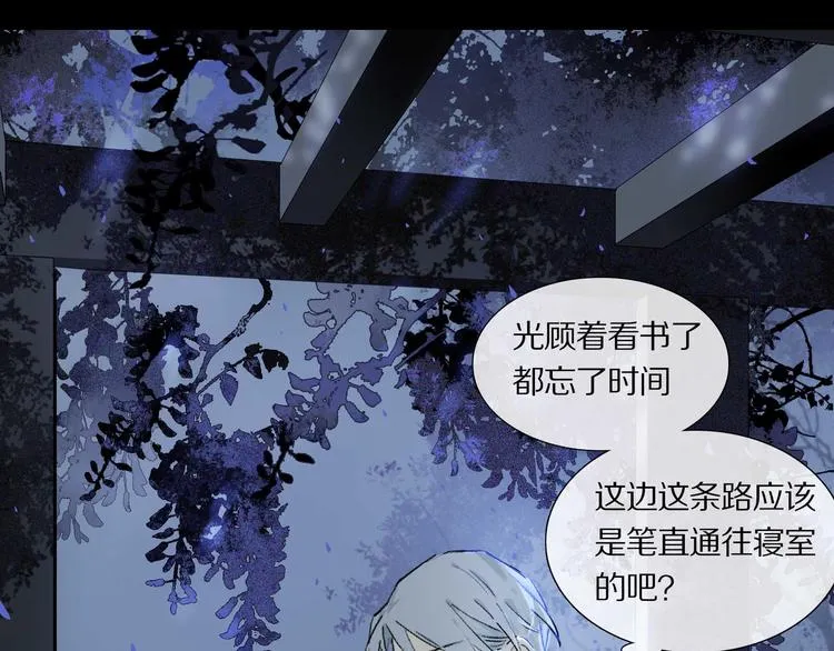 第6话 危机 第60页