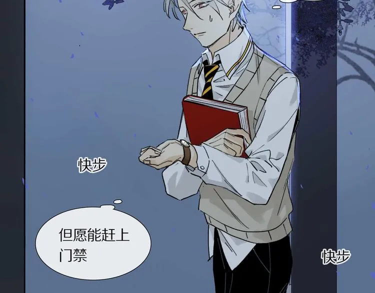 第6话 危机 第61页