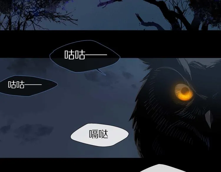 第6话 危机 第64页