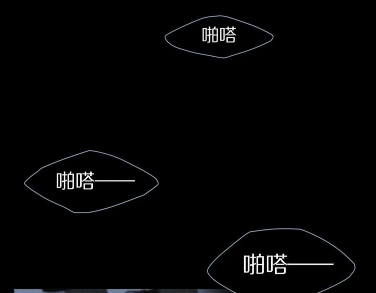 第6话 危机 第66页
