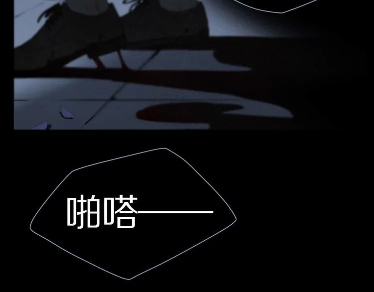 第6话 危机 第67页
