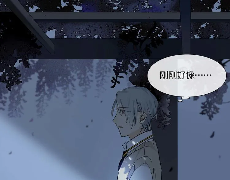第6话 危机 第69页