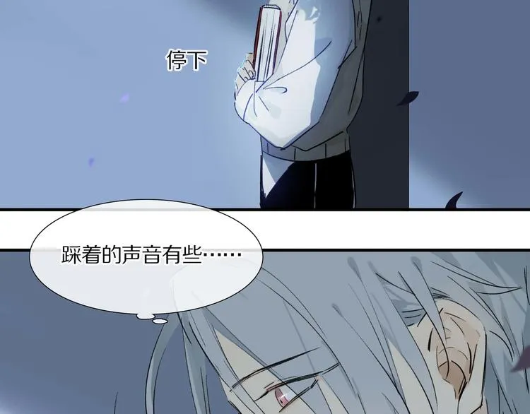 第6话 危机 第70页