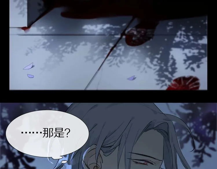 第6话 危机 第77页