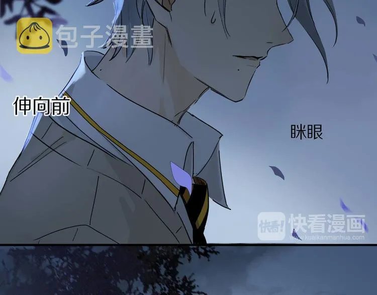 第6话 危机 第78页