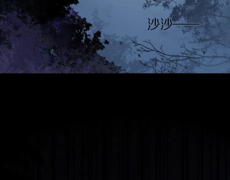第6话 危机 第80页