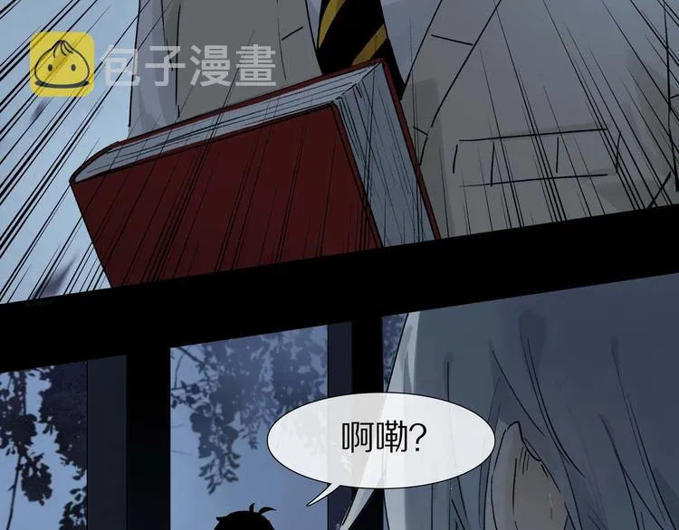 第6话 危机 第86页