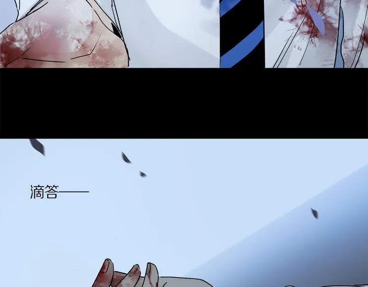第7话 公主抱 第17页