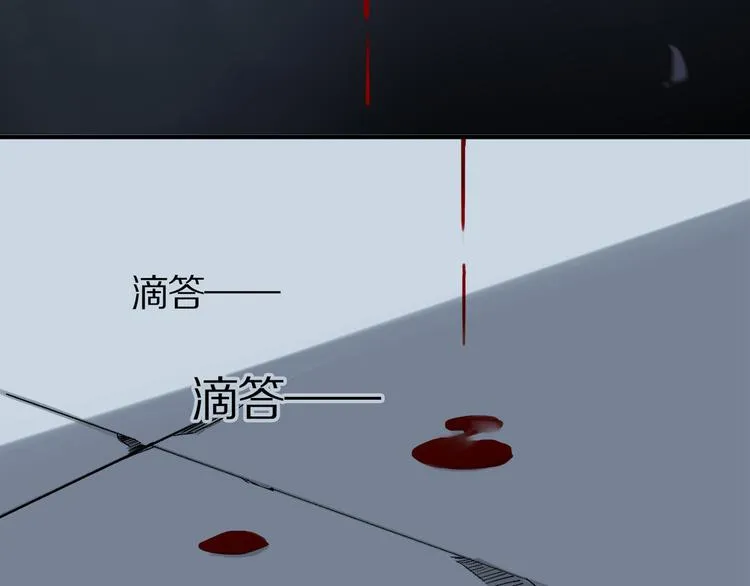 第7话 公主抱 第19页