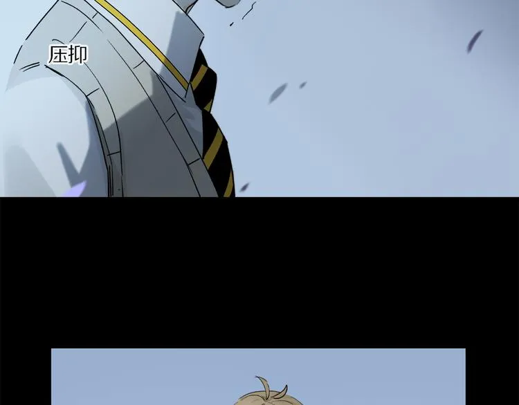 第7话 公主抱 第28页