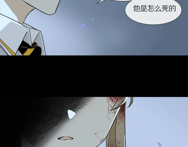 第7话 公主抱 第40页