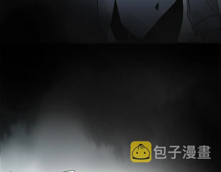 第7话 公主抱 第45页