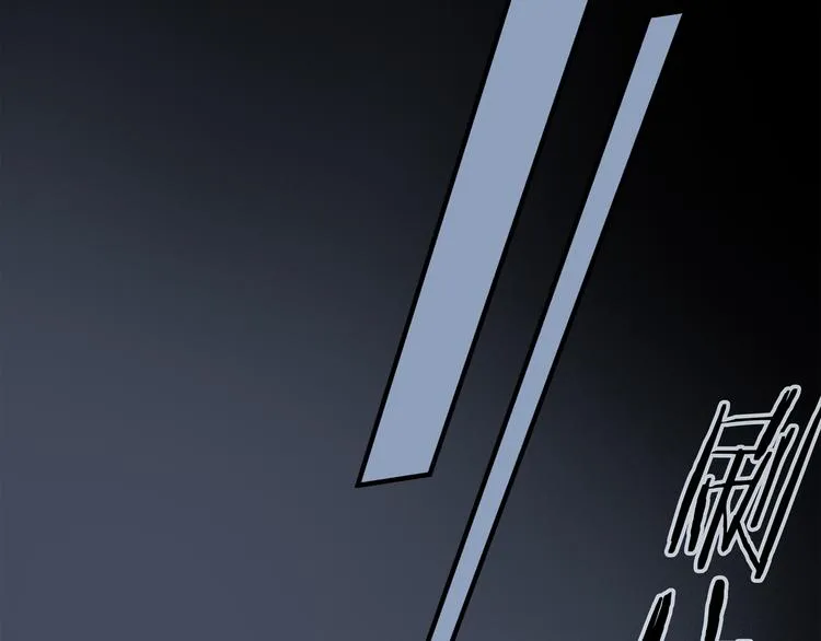 第7话 公主抱 第75页