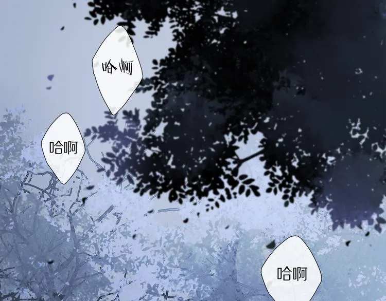 第7话 公主抱 第78页