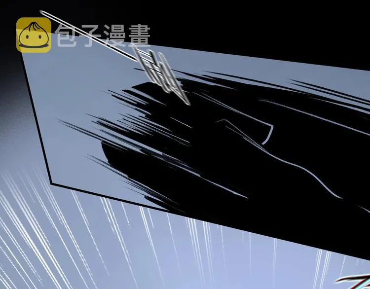 第8话 给你心脏 第39页