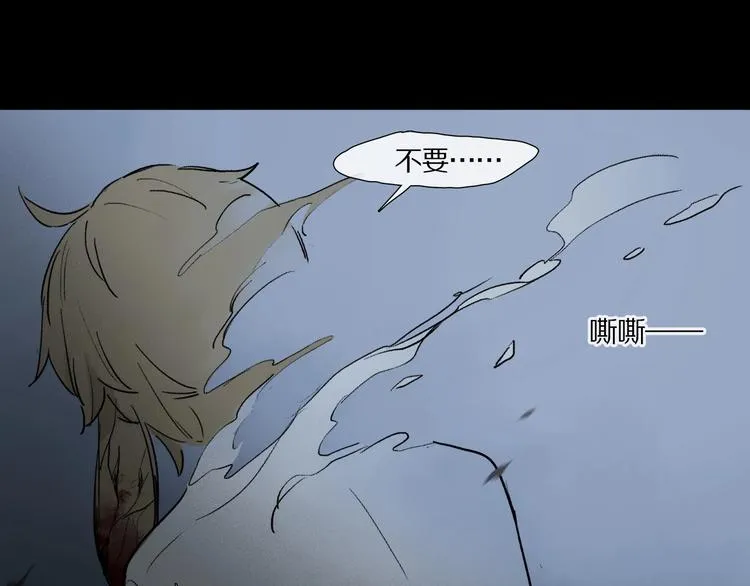 第8话 给你心脏 第56页