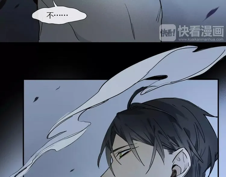 第8话 给你心脏 第57页