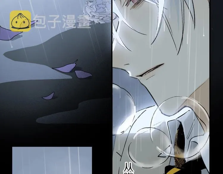 第8话 给你心脏 第74页