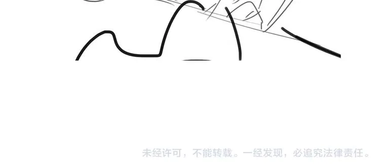 第8话 给你心脏 第104页