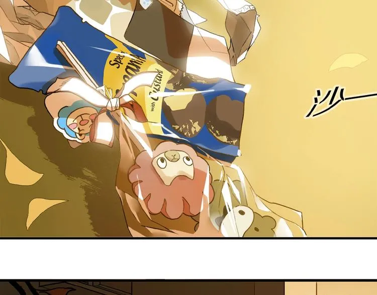 第10话 做我的搭档 第4页