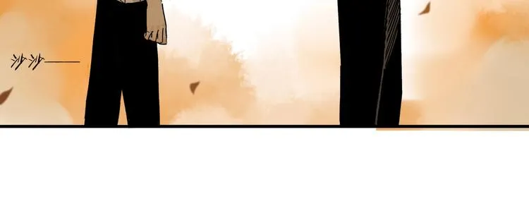 第10话 做我的搭档 第30页
