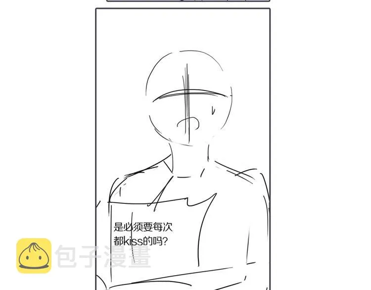 第10话 做我的搭档 第81页