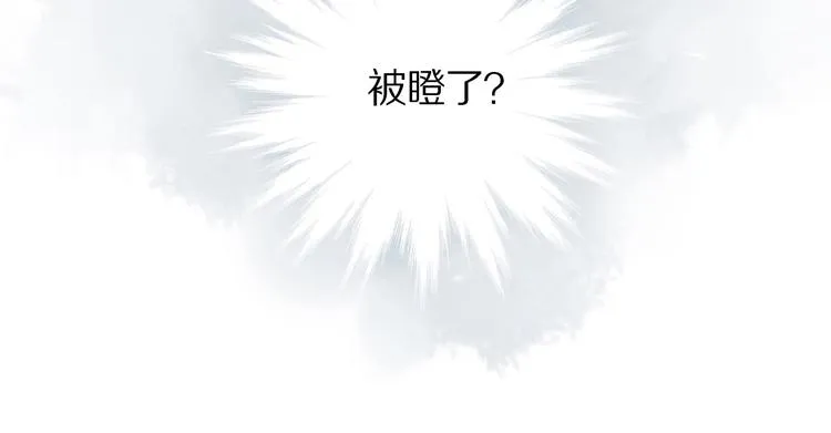 第12话 血餮 第8页