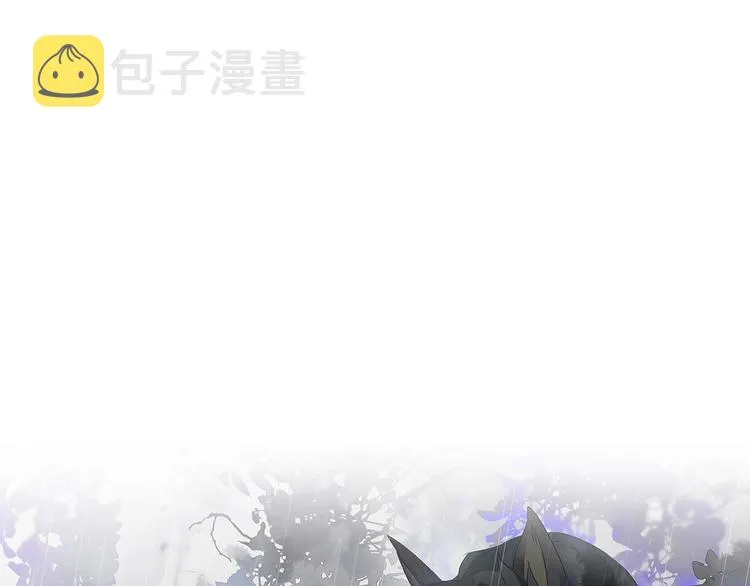 第12话 血餮 第9页