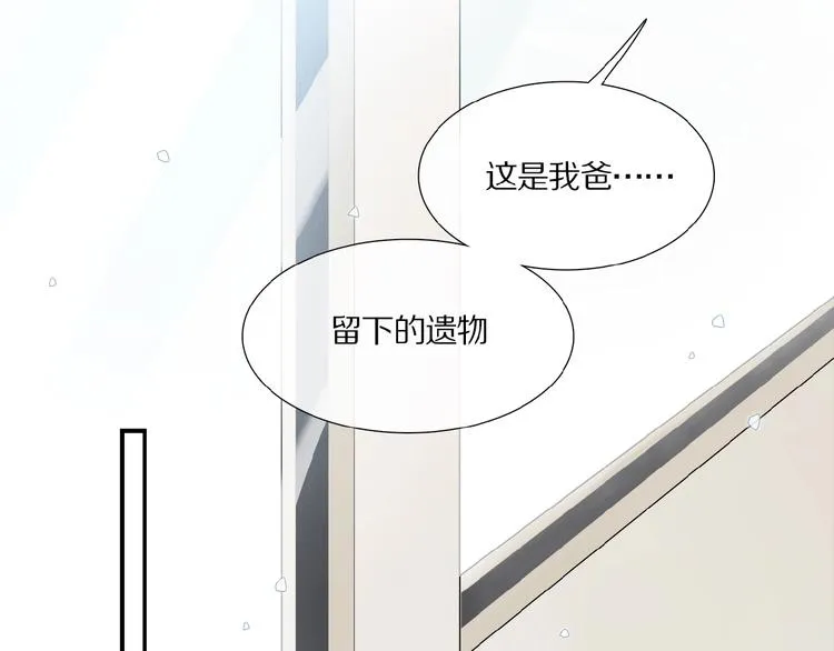 第12话 血餮 第48页